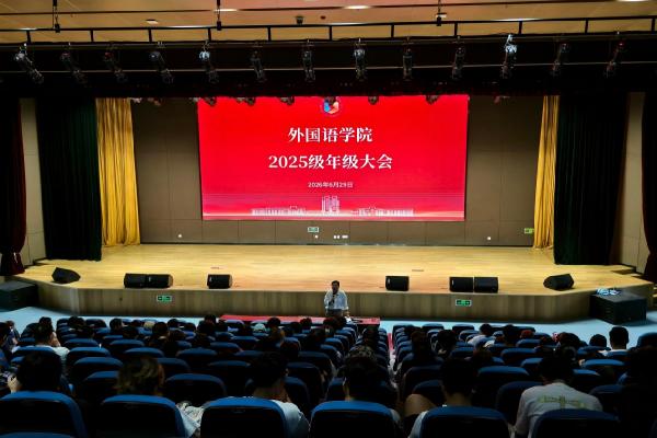 英国上市公司365召开平度校区年级工作会议